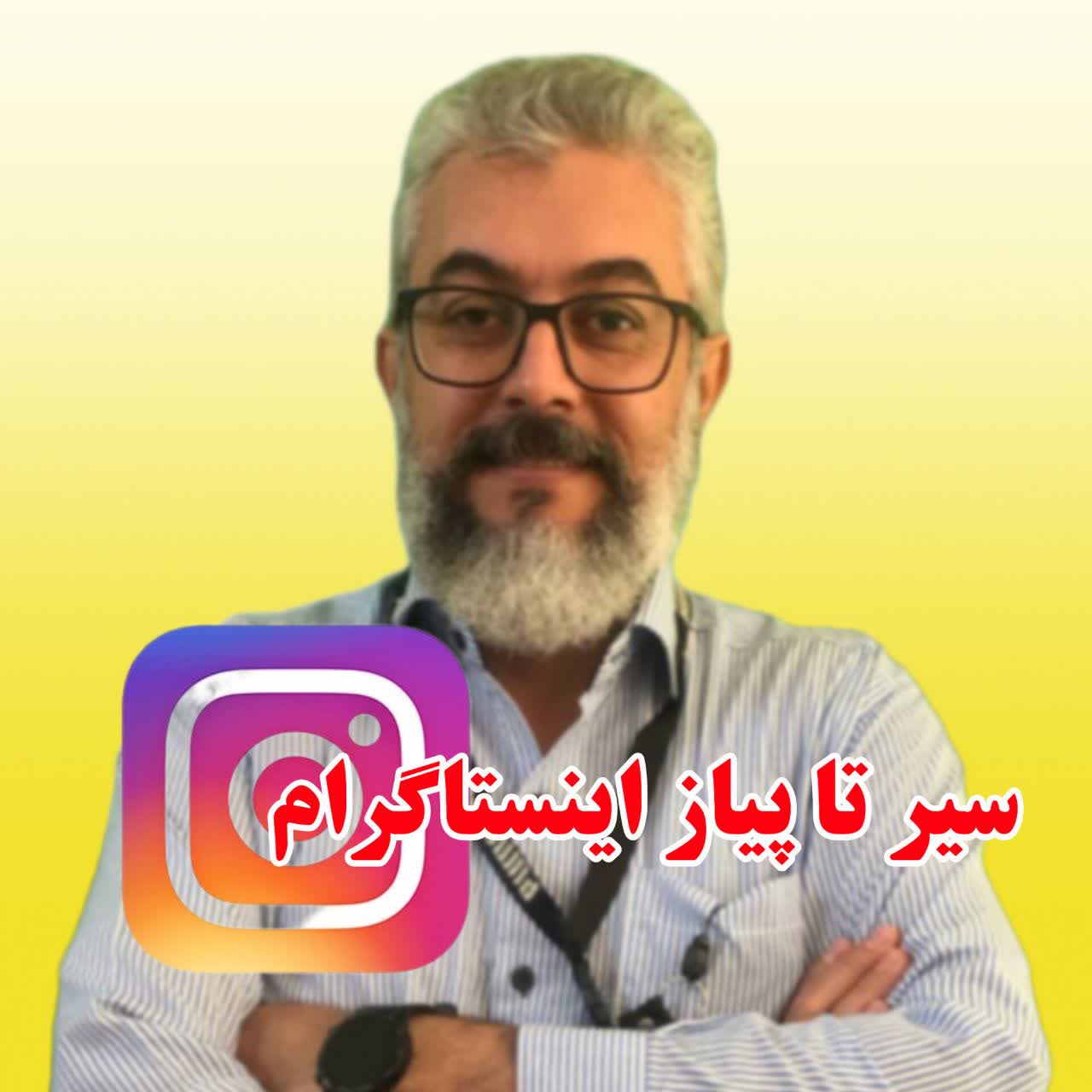 عنوان دوره آموزشی کد2154