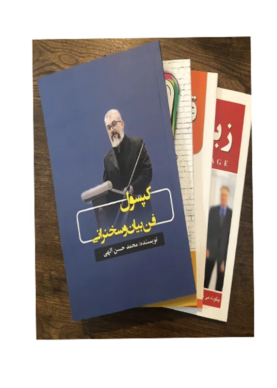 سبد VIP چهار کتابی / موجودی انبار 0 عدد